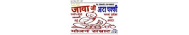 Jawa Ji Beneficial Food Atta Chakki Jawa Ji Beneficial Food Atta Chakki