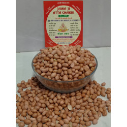 MoongFali Dana 250Gram