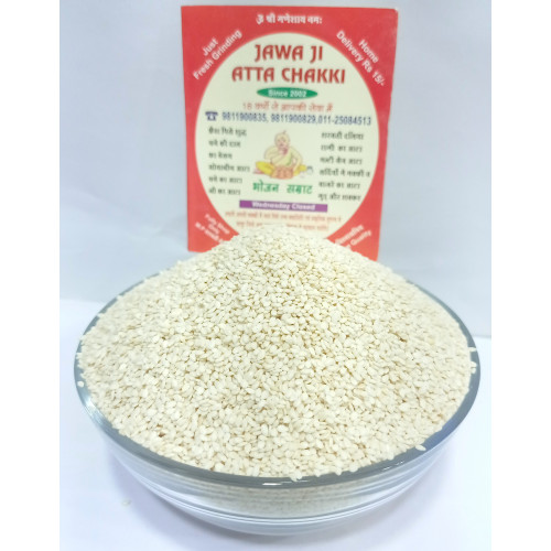 White Til 100Gram