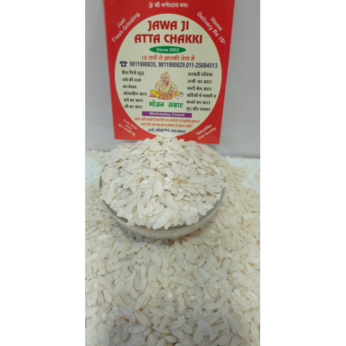 Poha Mota 500Gram