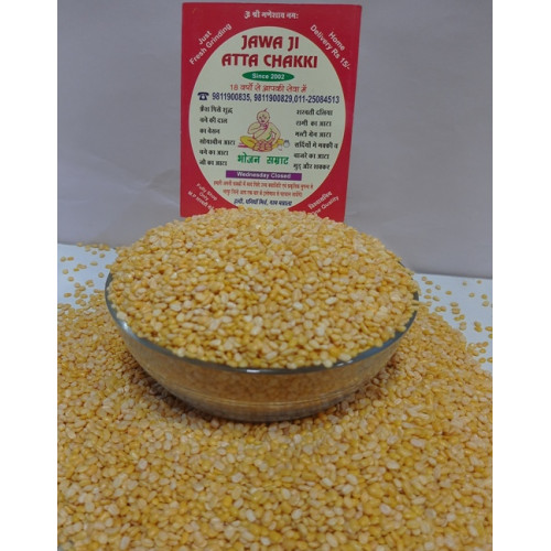 Moong Dhuli 500Gram