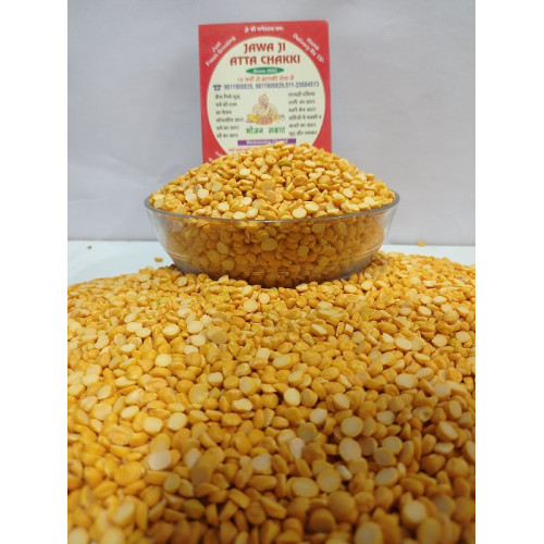 Chana Dal 500 gram