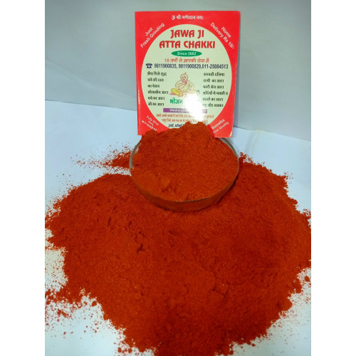 Degi Mirch Powder 100 gram