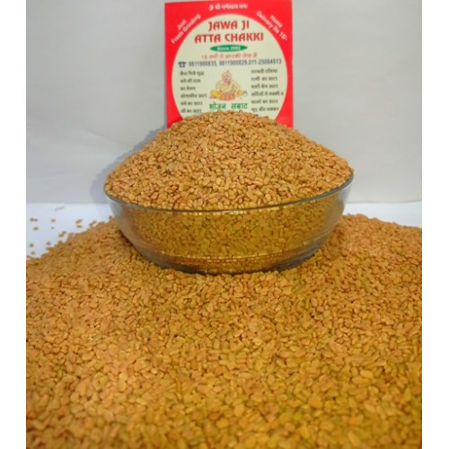 Methi Dana 100Gram