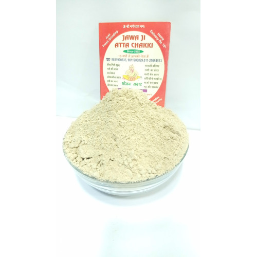 Amchoor Powder 100 gm