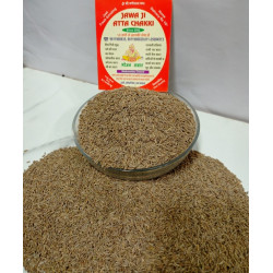 Jeera Sabut 200 gram
