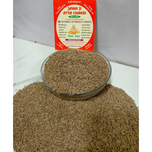 Jeera Sabut 200 gram