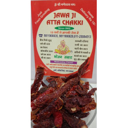 Kashmire Mirch Sabut 100G