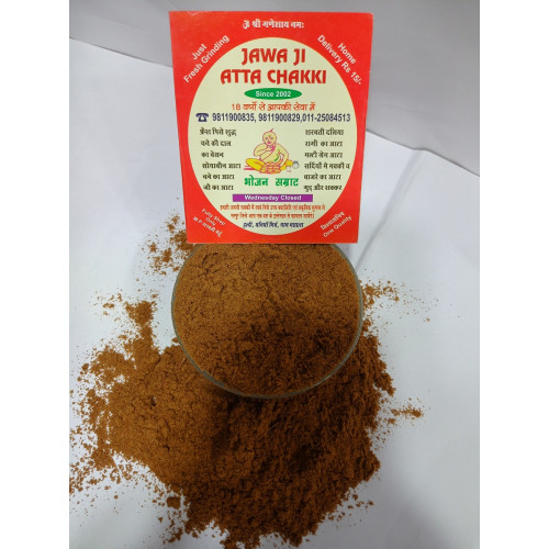 Garam Masala Special Powder 100 gram
