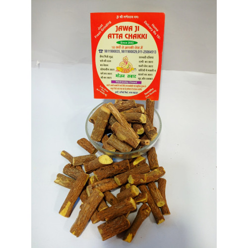Mulathi 50Gram
