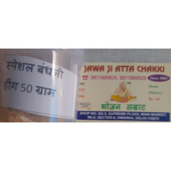 Hing Special 50 gram